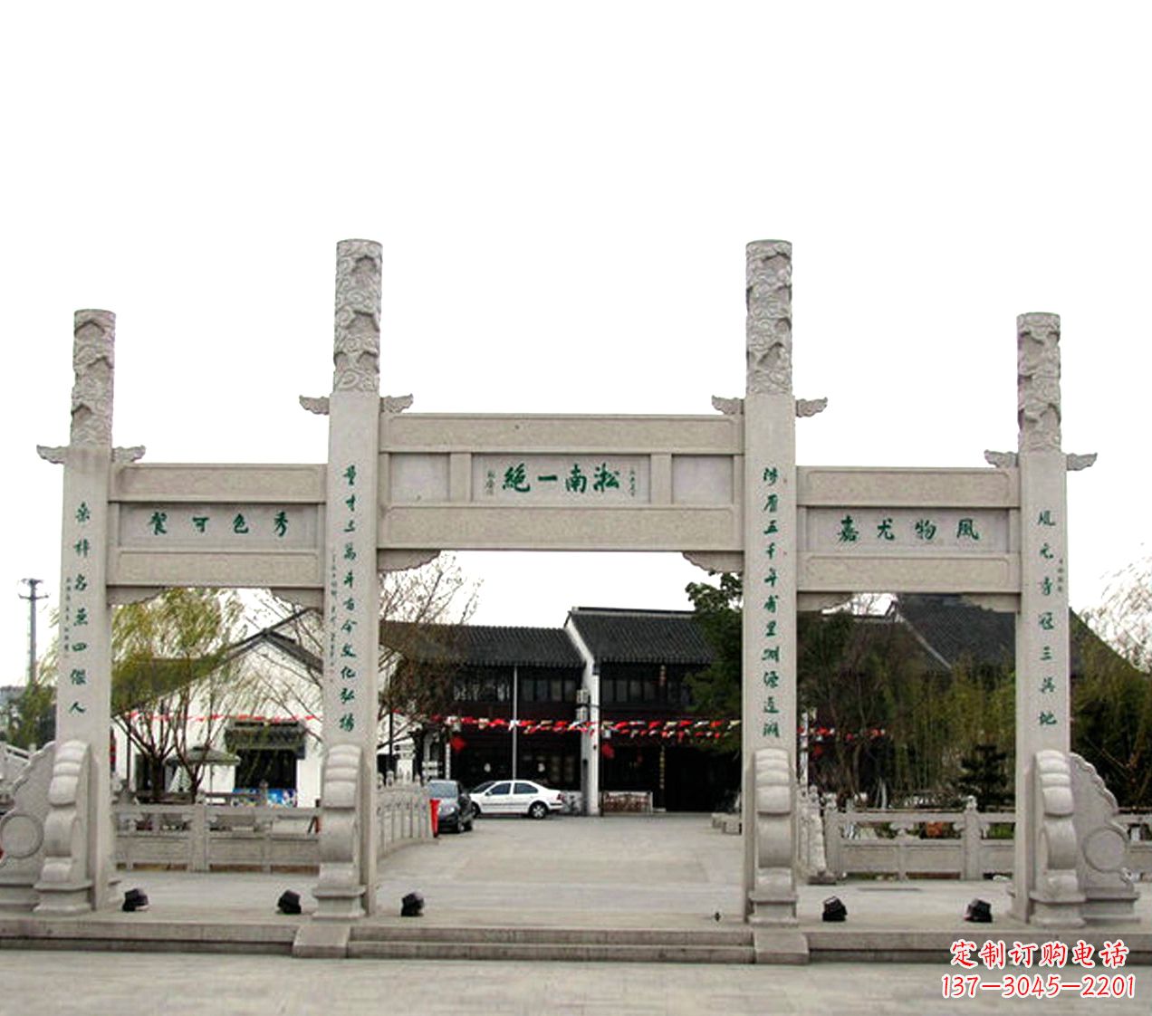 泸州石雕小牌坊