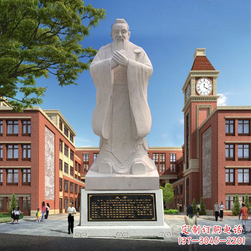 泸州石雕校园孔子人物雕像