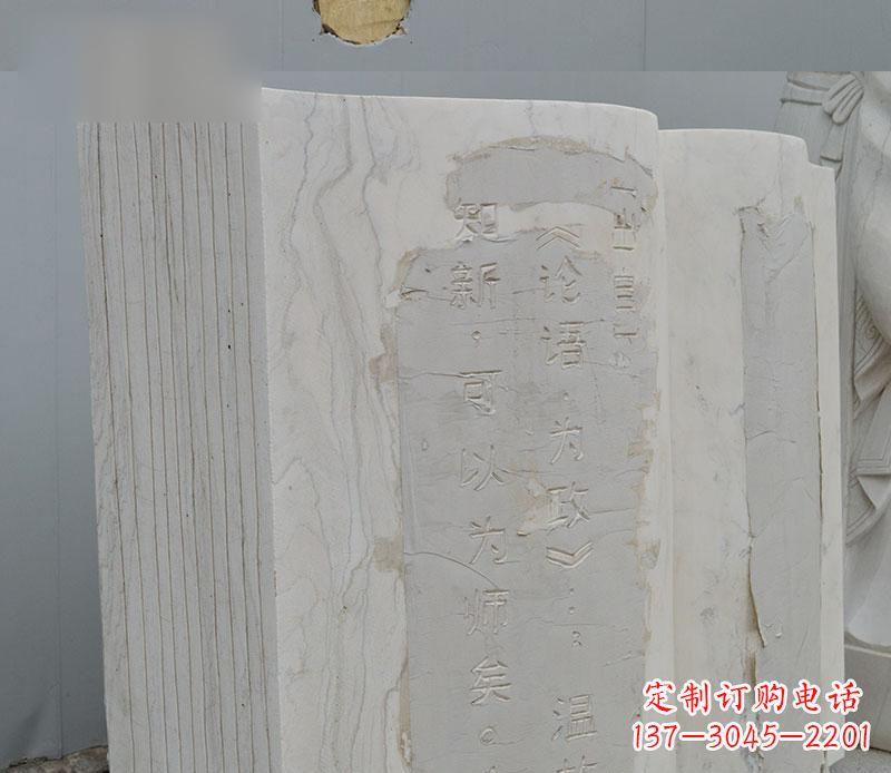 泸州石雕校园无字书籍雕塑