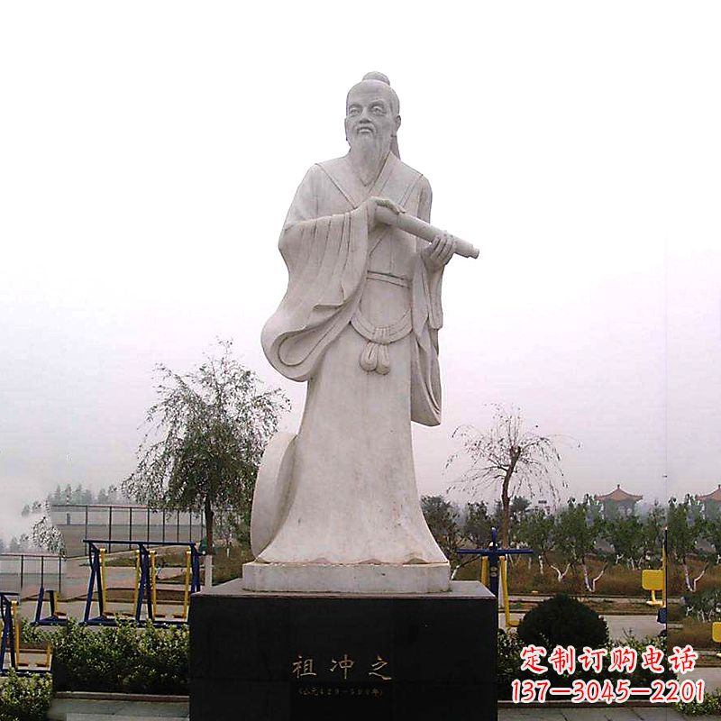 泸州石雕祖冲之雕像-汉白玉城市公园广场历史名人雕塑