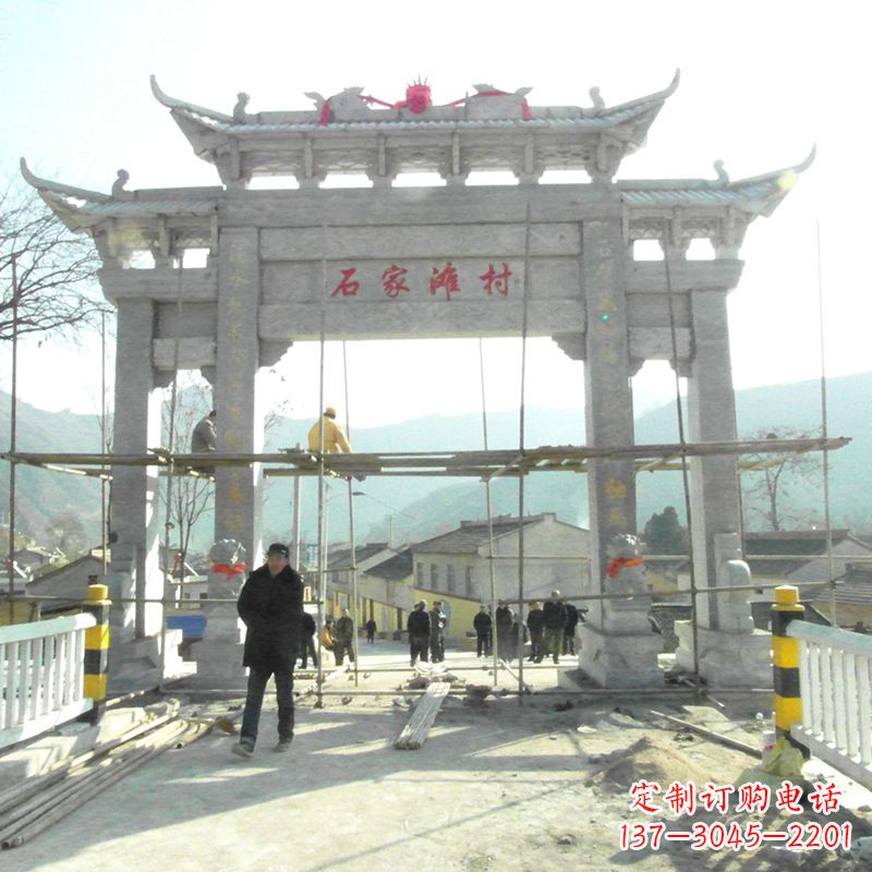 泸州石家滩村入口石牌坊