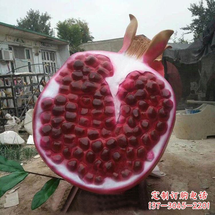 泸州石榴仿真雕塑