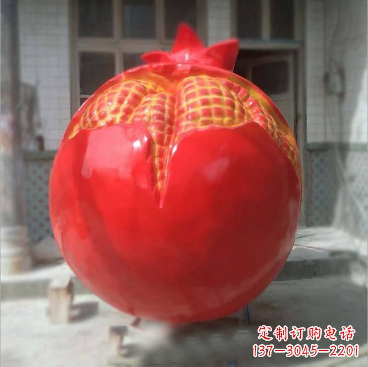 泸州石榴雕塑玻璃钢仿真