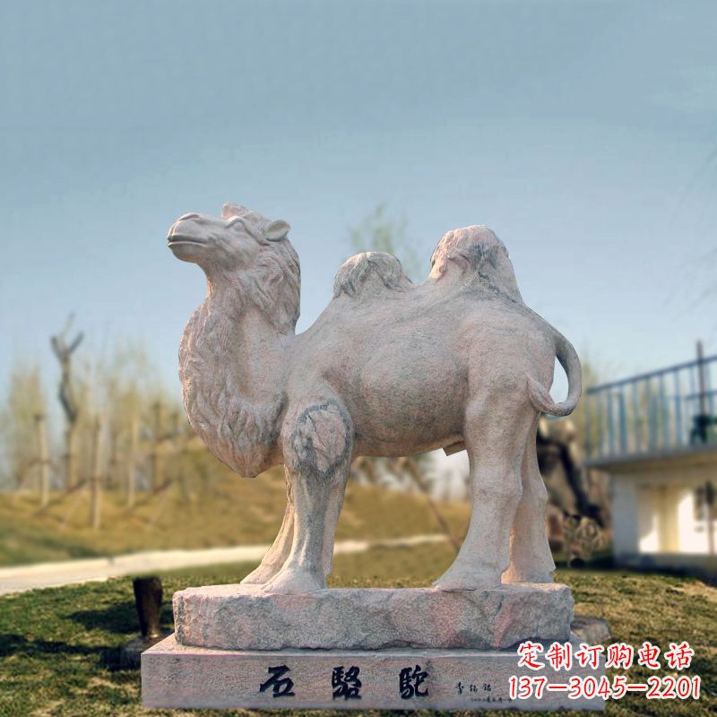 泸州石骆驼动物雕塑