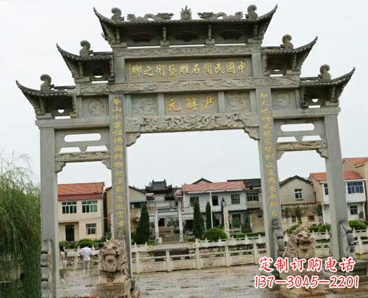 泸州石牌坊牌楼