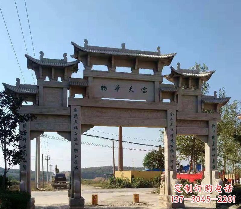 泸州石牌坊三门牌坊石雕