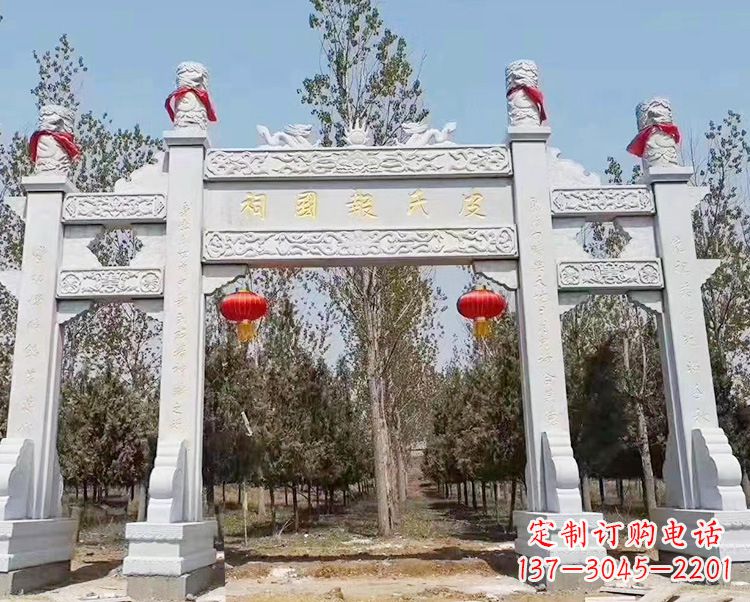 泸州石牌坊卧龙石雕