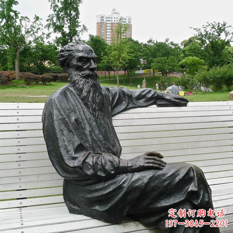 泸州世界名人19世纪俄国著名文学家托尔斯泰公园景观雕塑