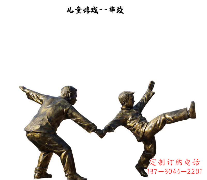 泸州摔跤儿童嬉戏铜雕