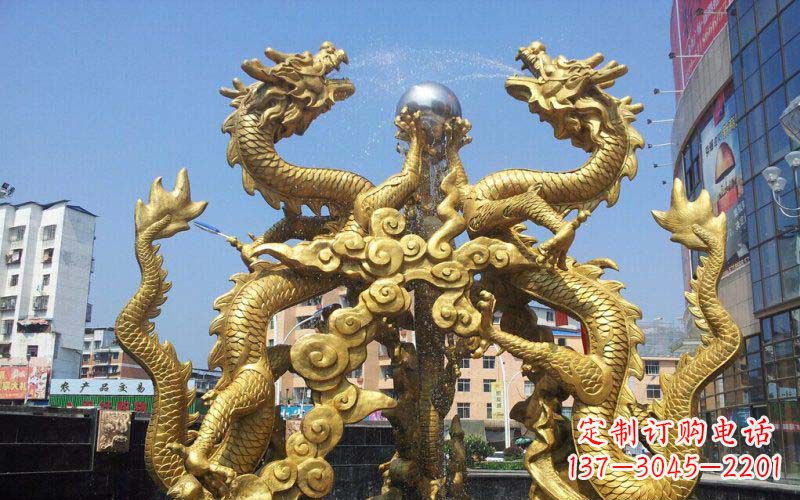 泸州双龙戏珠喷水喷泉景观铜雕