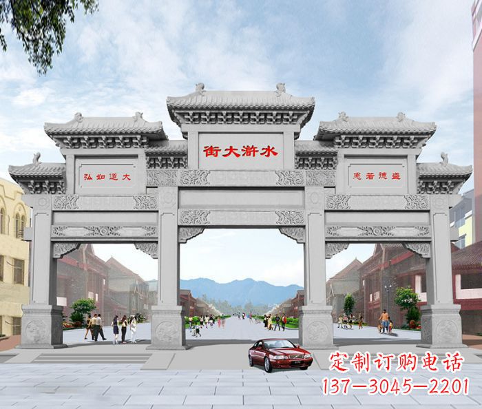 泸州水浒大街道路石雕牌坊