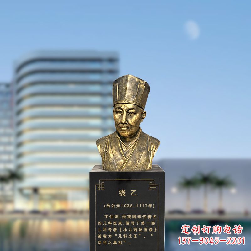 泸州宋代著名的儿科医家钱乙仿铜头像雕塑