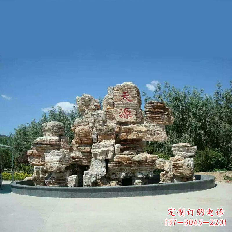 泸州塑石假山喷泉雕塑
