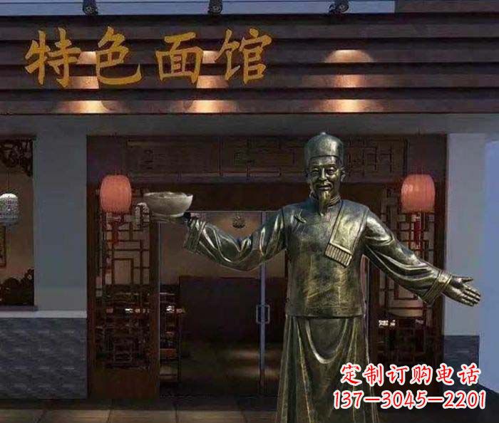 泸州特色面馆店小二铜雕