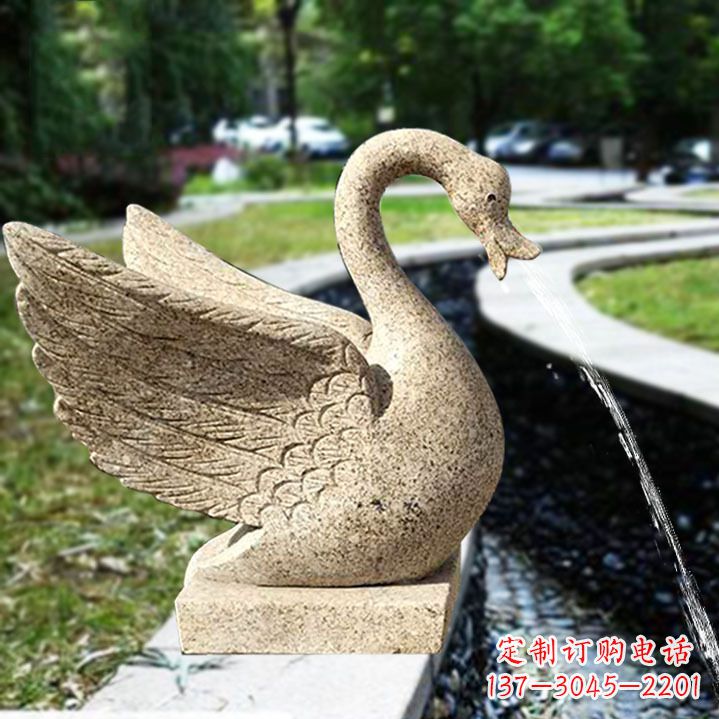 泸州天鹅喷泉石雕塑