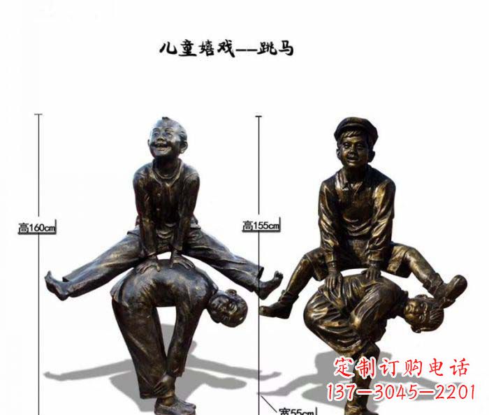 泸州跳马儿童嬉戏铜雕