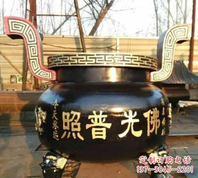 泸州铜雕佛光普照三足香炉