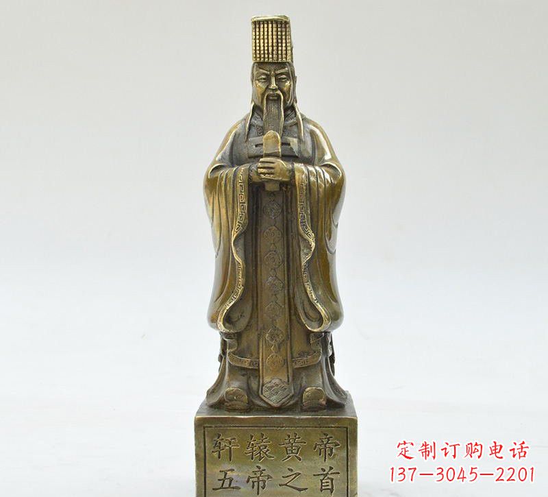 泸州铜雕古代名人轩辕黄帝雕塑