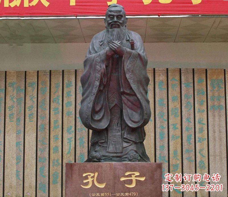 泸州铜雕广场孔子圣人雕塑