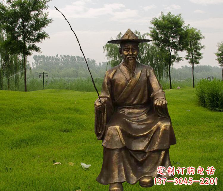 泸州铜雕姜太公钓鱼
