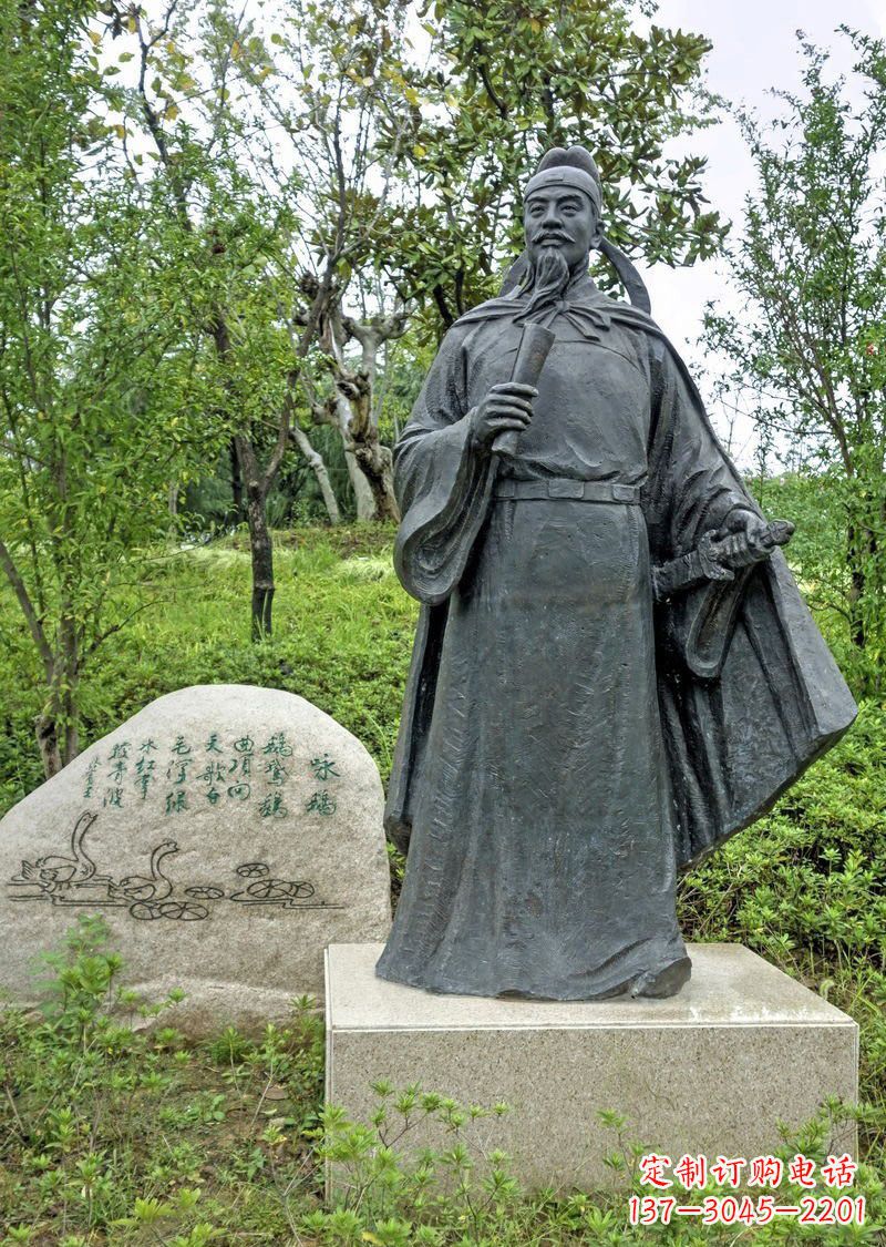 泸州铜雕骆宾王古代名人雕塑