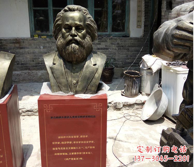 泸州铜雕马克思胸像