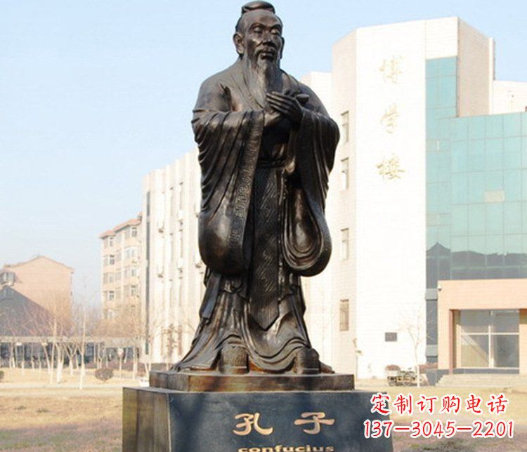 泸州铜雕校园孔子文化雕塑摆件