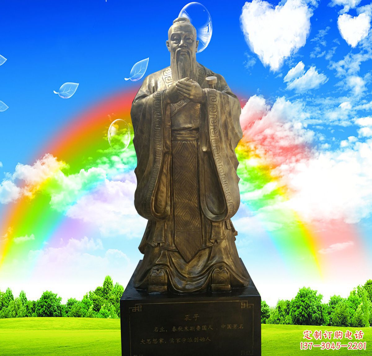 泸州铜雕校园孔子行教像