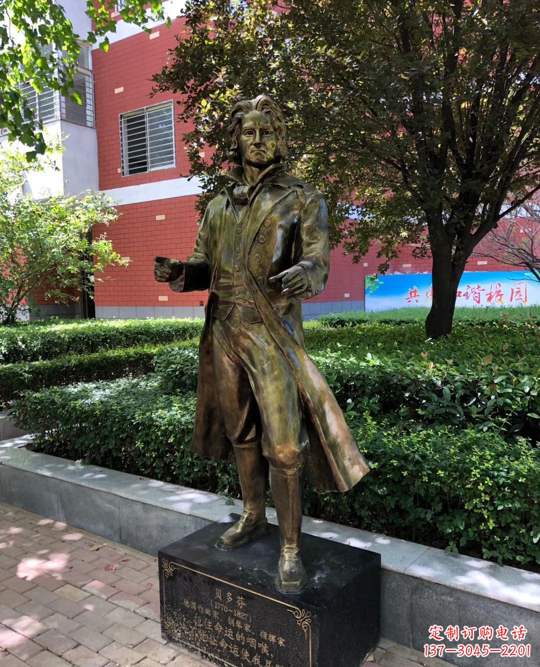 泸州铜雕校园名人雕塑