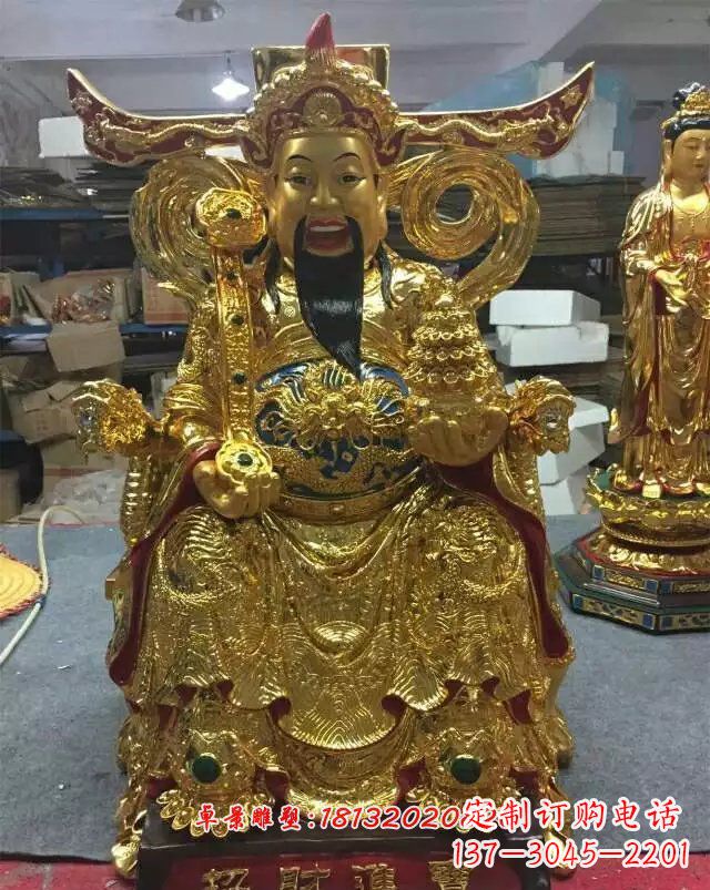 泸州铜雕招财进宝贴金财神