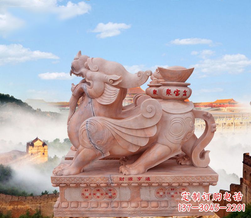 泸州驮宝貔貅石雕