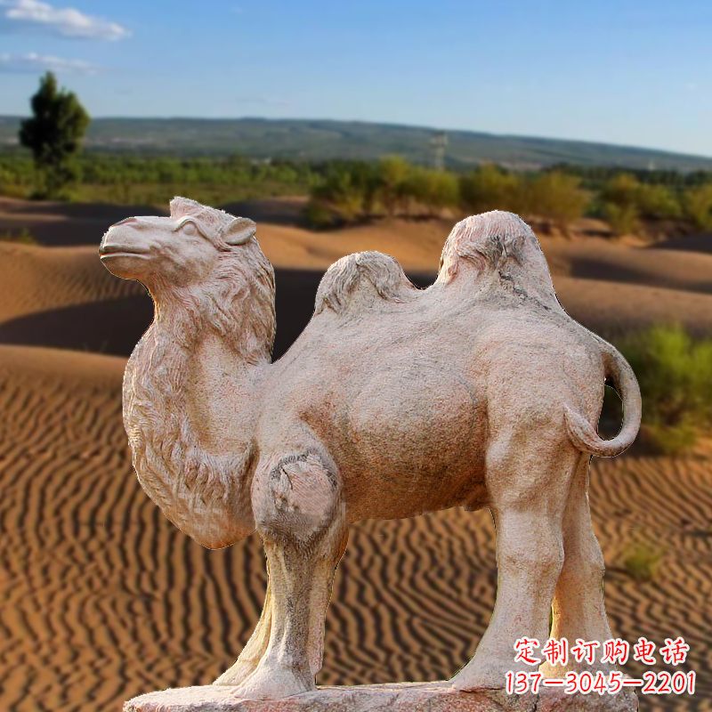 泸州晚霞红大理石骆驼