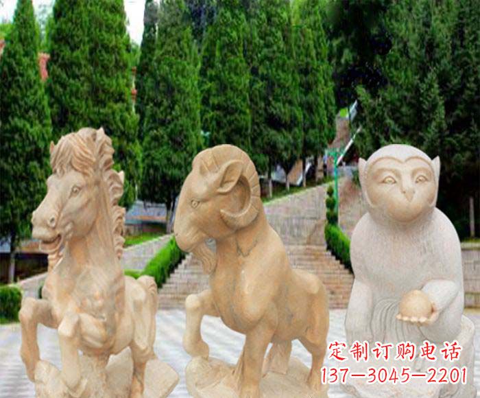 泸州晚霞红十二生肖公园动物石雕