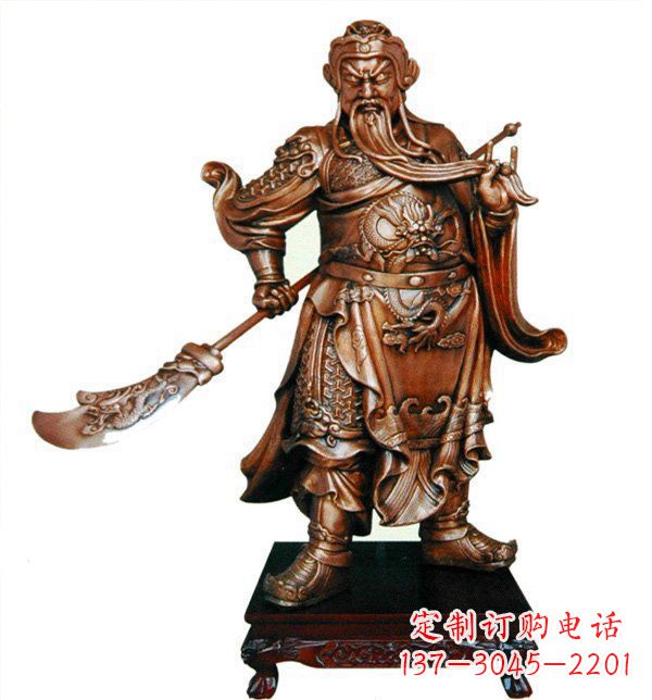 泸州威武握刀关公雕塑