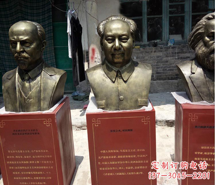 泸州伟人毛泽东胸像铜雕