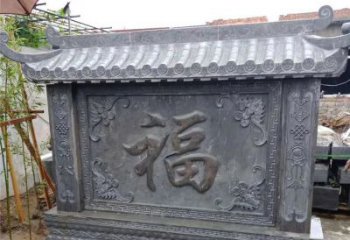 泸州中领雕塑：福字雕塑，点缀婚房庭院