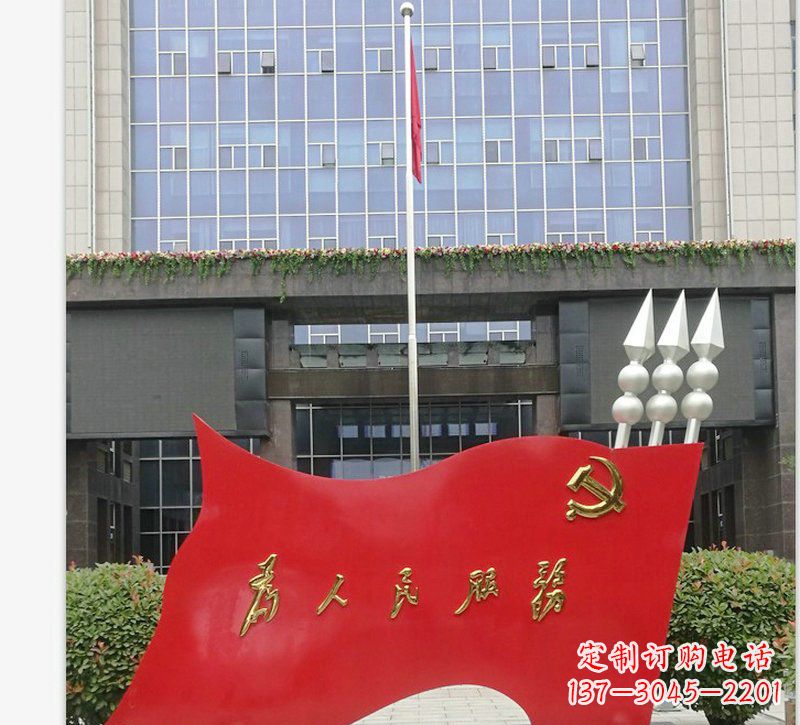 泸州为人民服务党旗不锈钢雕塑