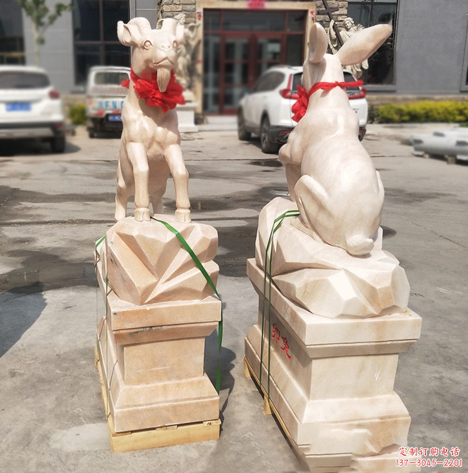 泸州未羊-晚霞红12生肖石雕