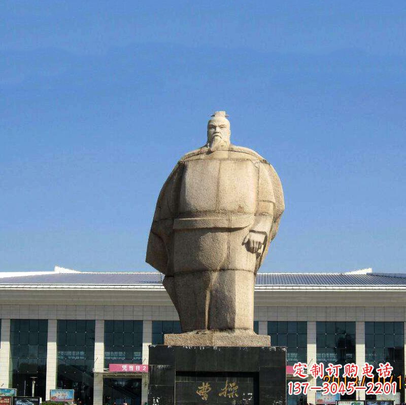 泸州魏武帝曹操雕塑-城市名人中国古代人物石雕塑像