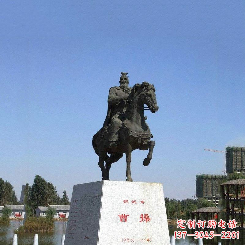 泸州魏武帝曹操骑马雕塑-景区园林历史人物古代著名军事家帝王