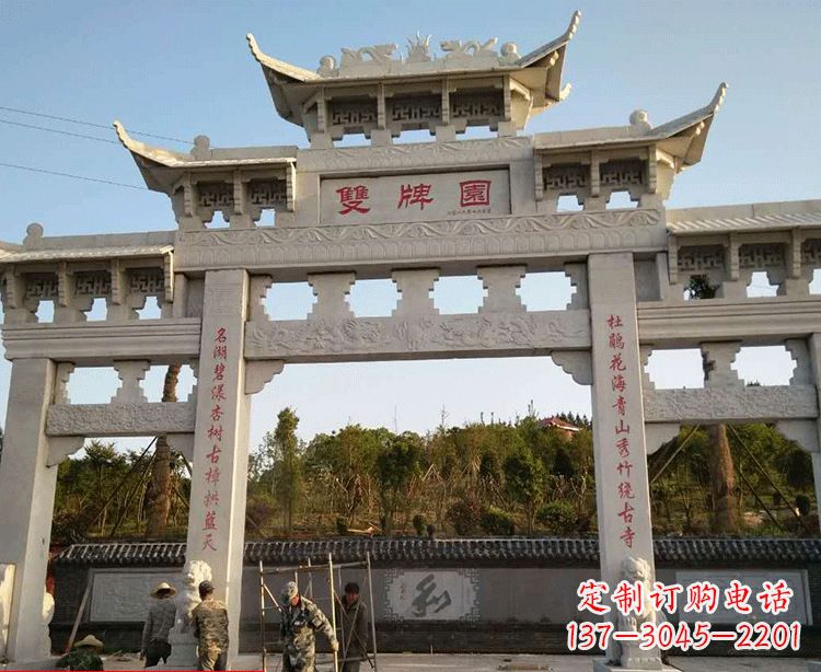 泸州温领石雕牌坊