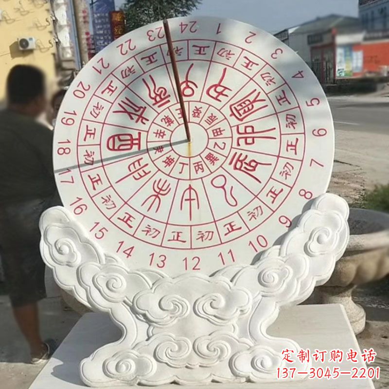 泸州文化广场赤道计时器日晷雕塑