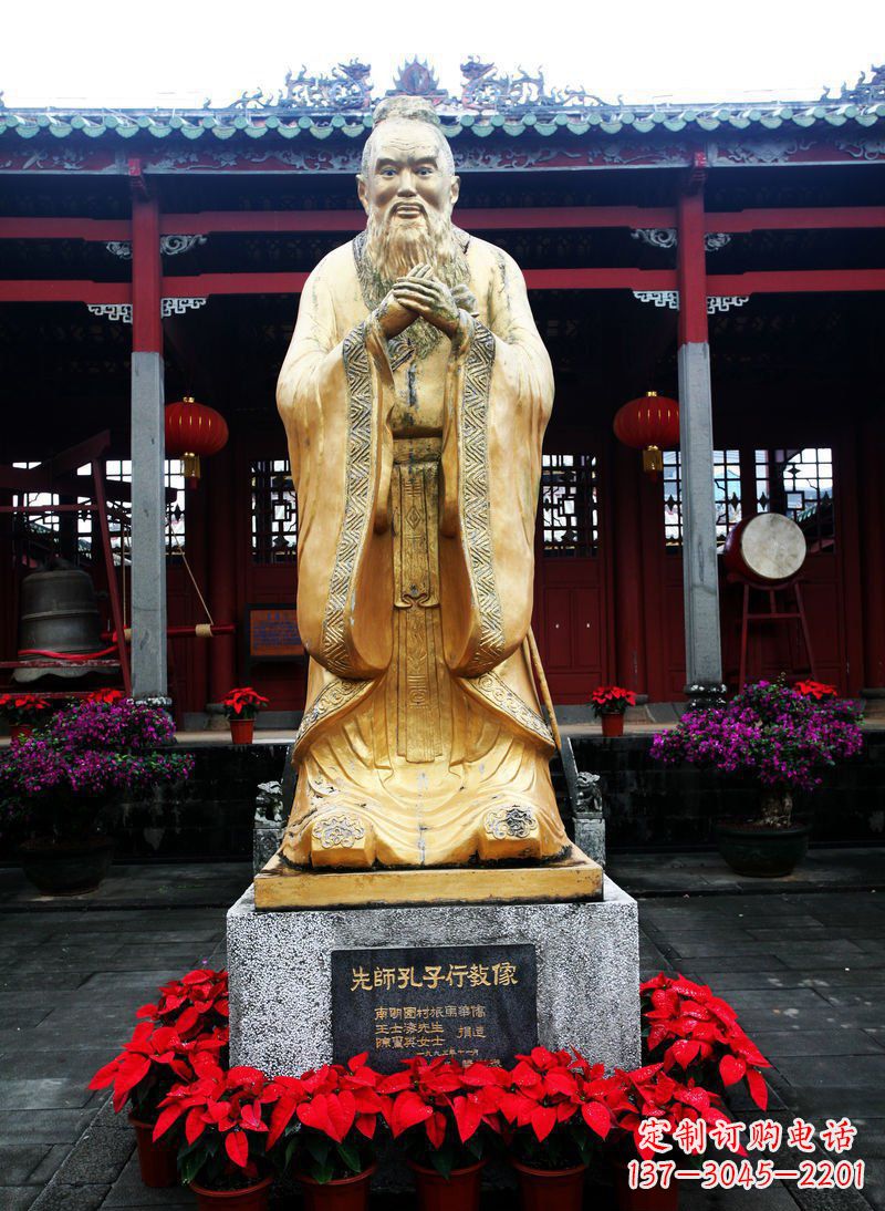 泸州先师孔子古代人物铜雕