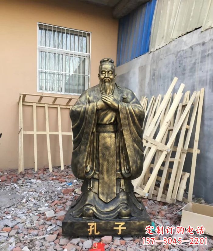 泸州先师孔子铸铜雕塑