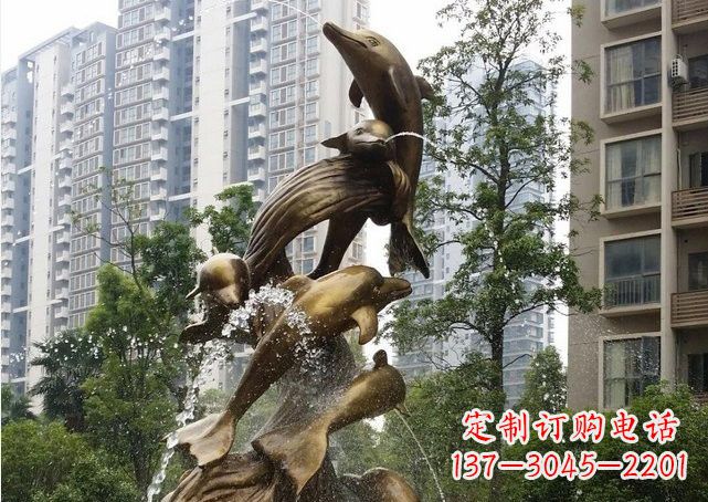 泸州小区海豚喷泉铜雕