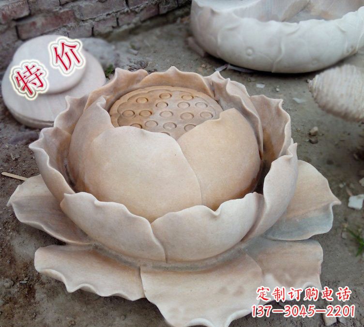 泸州小区莲花石雕