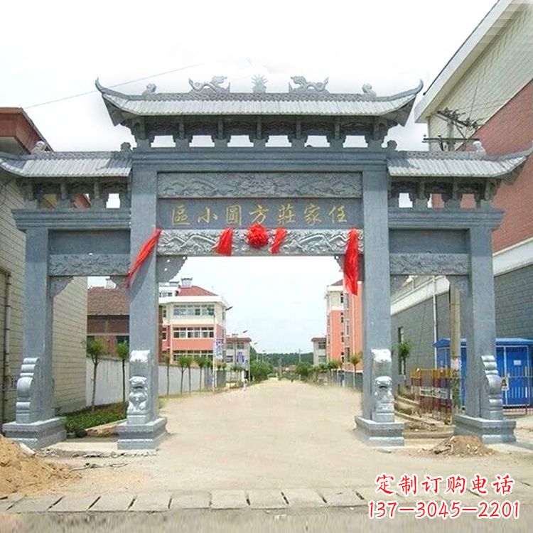 泸州小区青石牌坊
