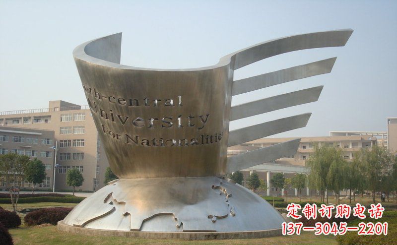 泸州校园不锈钢抽象地球和书雕塑