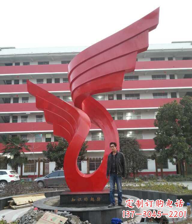 泸州校园不锈钢抽象翅膀雕塑