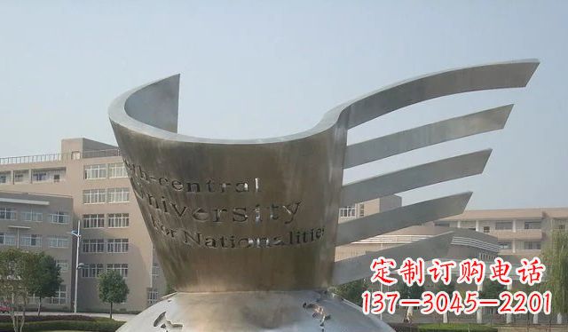 泸州校园不锈钢地球雕塑